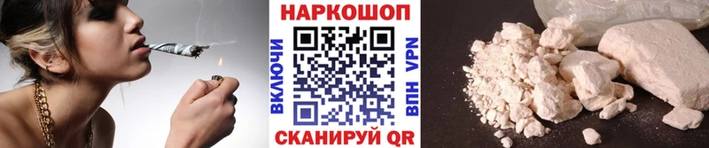 Сколько стоит Уфа Псилоцибиновые грибы omg сайт ГАШ Cocaine A PVP Каннабис Амфетамин