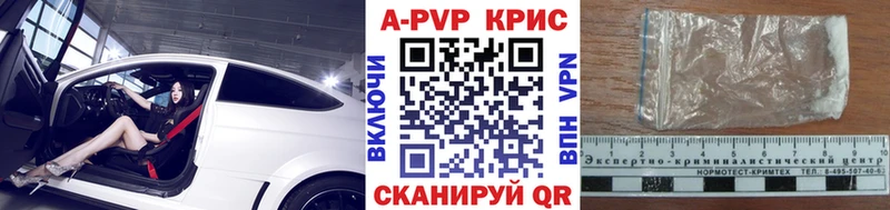 A PVP VHQ  сколько стоит  Уфа 