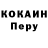 Кетамин VHQ Aruu Arsenova
