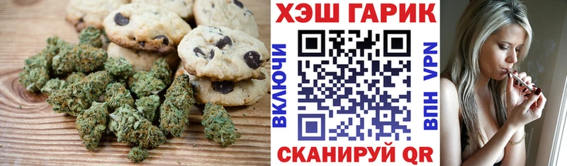 МЕГА сайт  Уфа  Печенье с ТГК конопля 