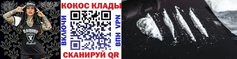 КОКАИН Перу  ссылка на мегу рабочий сайт  Уфа 