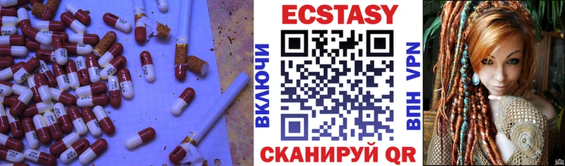 Ecstasy ешки  мега маркетплейс  Уфа  наркотики 