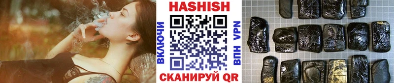 гидра как войти  Уфа  ГАШ VHQ 
