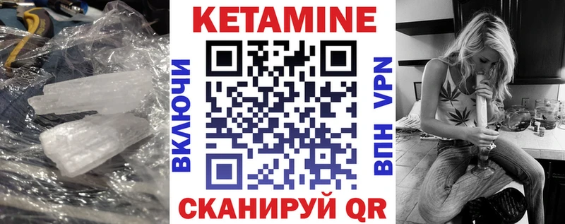 КЕТАМИН ketamine Уфа