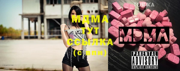 мяу мяу мука Бугульма
