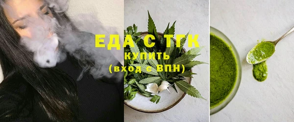 герыч Бородино