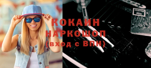 герыч Бородино