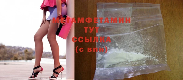 MDMA Premium VHQ Бронницы