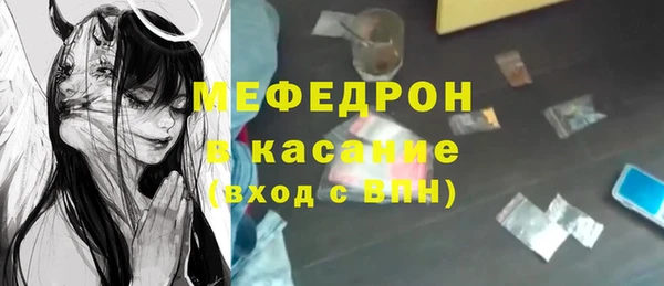 MDMA Premium VHQ Бронницы