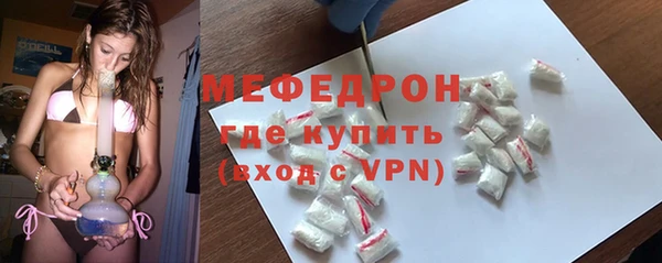 мяу мяу мука Бугульма