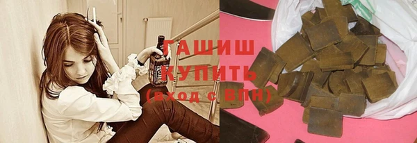 MDMA Premium VHQ Бронницы