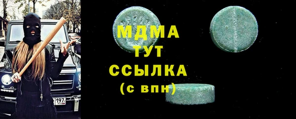 герыч Бородино