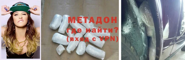 герыч Бородино