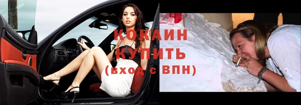 мяу мяу мука Бугульма