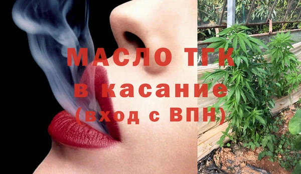 мяу мяу мука Бугульма