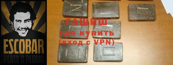 герыч Бородино
