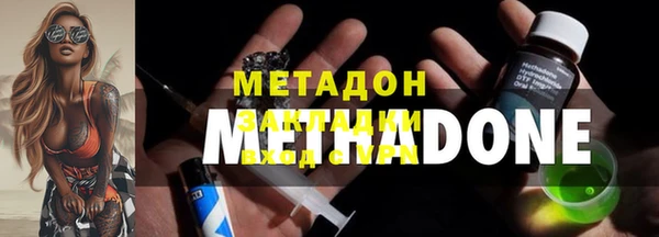 мяу мяу мука Бугульма