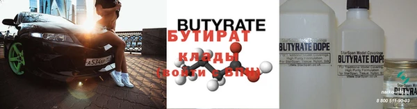 MDMA Premium VHQ Бронницы