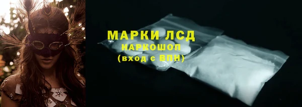герыч Бородино