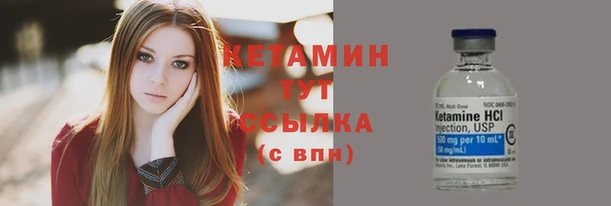 MDMA Premium VHQ Бронницы