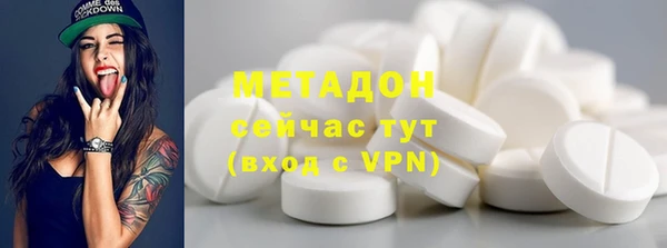 мяу мяу мука Бугульма