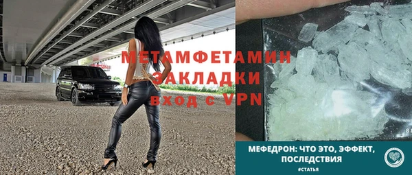 MDMA Premium VHQ Бронницы