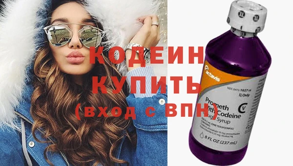 MDMA Premium VHQ Бронницы