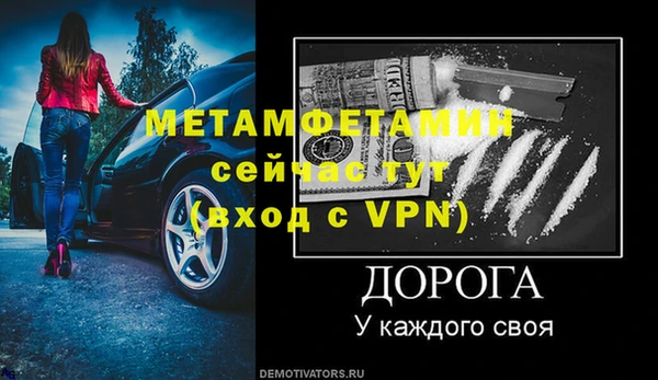 герыч Бородино
