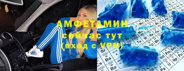 герыч Бородино
