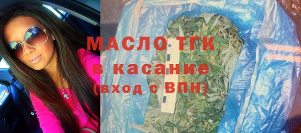 MDMA Premium VHQ Бронницы