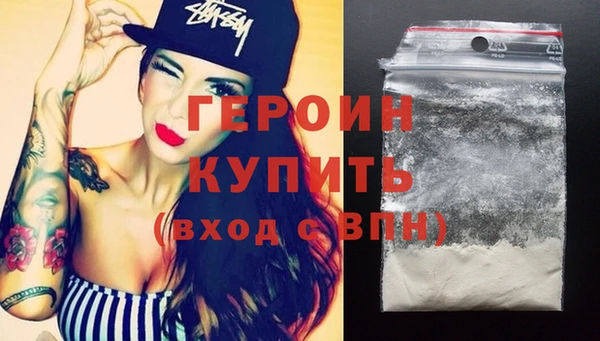 герыч Бородино