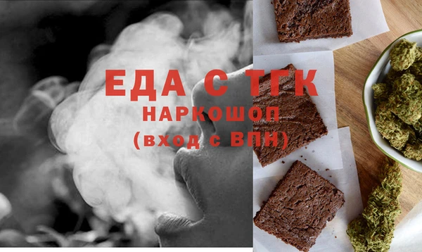 MDMA Premium VHQ Бронницы
