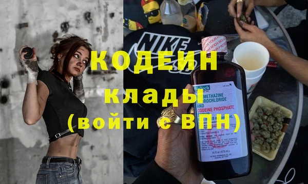 мяу мяу мука Бугульма