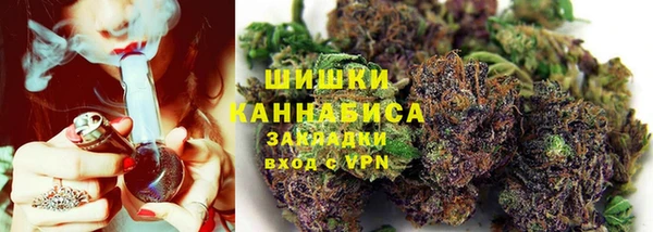 мяу мяу мука Бугульма