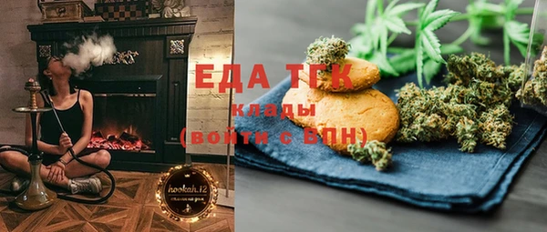 герыч Бородино