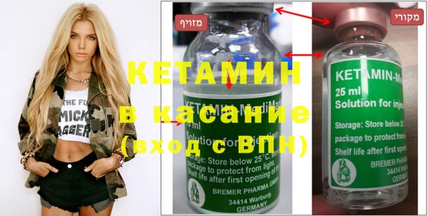 MDMA Premium VHQ Бронницы