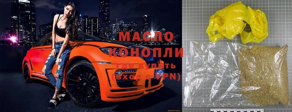 герыч Бородино