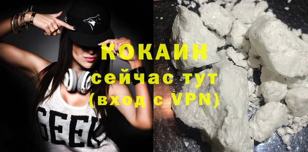 MDMA Premium VHQ Бронницы
