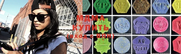 мяу мяу мука Бугульма