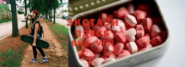 герыч Бородино