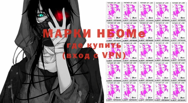 мяу мяу мука Бугульма