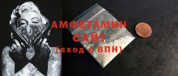 мяу мяу мука Бугульма