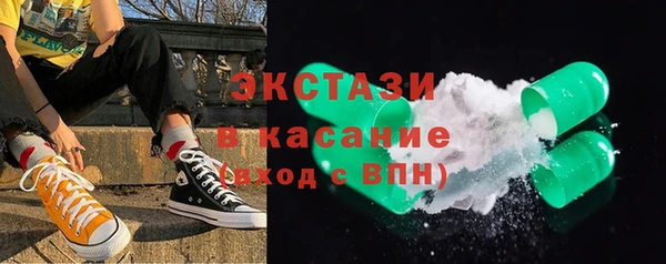 MDMA Premium VHQ Бронницы