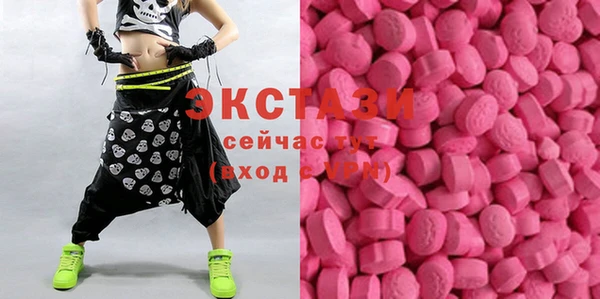 мяу мяу мука Бугульма