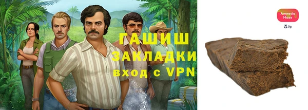MDMA Premium VHQ Бронницы