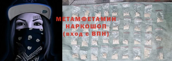 MDMA Premium VHQ Бронницы