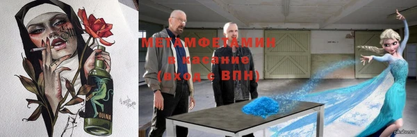 мяу мяу мука Бугульма