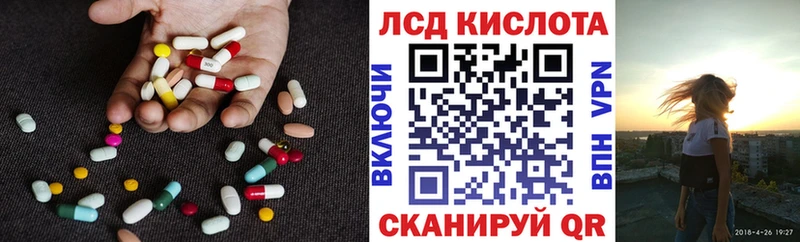 Лсд 25 экстази кислота  Уфа 