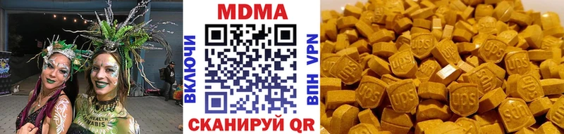 MDMA молли  где продают   Уфа 