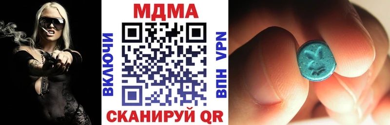 МДМА Molly Уфа